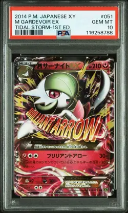 PSA10 M Gardevoir EX RR XY5 Tidal Storm Pokemon Card Japanese - Image 1