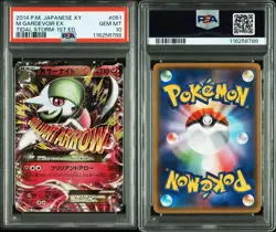 PSA10 M Gardevoir EX RR XY5 Tidal Storm Pokemon Card Japanese - Image 3