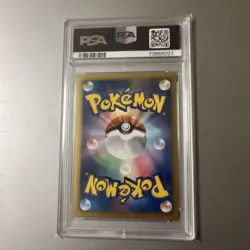PSA10 Meloetta EX R Pokemon Card Japanese - Image 2