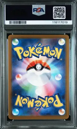 PSA10 Gyarados EX SR Pokemon Card Japanese - Image 2