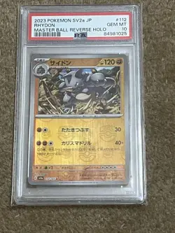 PSA10 Rhydon Master Ball Mirror Pokemon Card Japanese - Image 1