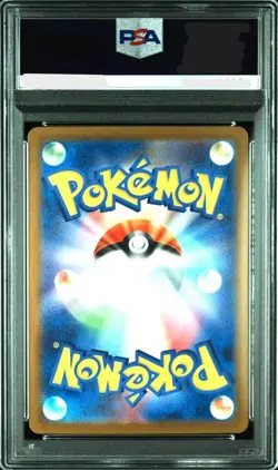 PSA10 Cynthia's Garchomp ex SR SV9a Pokemon Card Japanese - Image 2