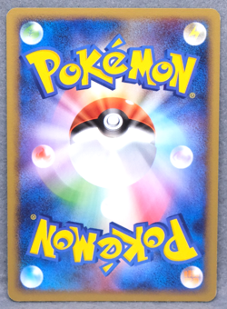 Bayleef 2007 DPBP#184 DP2 Gamefreak Nintendo Pokemon Card Japanese F/S - Image 2