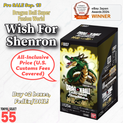 Dragon Ball Super Card Fusion World WISH FOR SHENRON Booster Box Japanese FB07 - Image 1