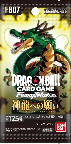 Dragon Ball Super Card Fusion World WISH FOR SHENRON Booster Box Japanese FB07 - Image 4