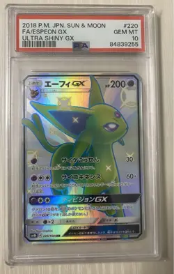 PSA10 Espeon GX SSR Pokemon Card Japanese - Image 1