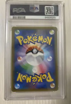 PSA10 Espeon GX SSR Pokemon Card Japanese - Image 2