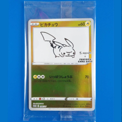 Yu NAGABA x Pokemon Card Game Special BOX set Japanese New Sealed with Promo Pik - Image 3