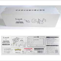 Yu NAGABA x Pokemon Card Game Special BOX set Japanese New Sealed with Promo Pik - Image 5