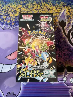 Shiny Treasure EX Booster Box -SV4A High Class Japanese ( Sealed ) Pokemon TCG - Image 1