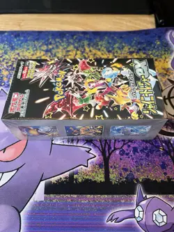 Shiny Treasure EX Booster Box -SV4A High Class Japanese ( Sealed ) Pokemon TCG - Image 4