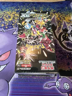 Shiny Treasure EX Booster Box -SV4A High Class Japanese ( Sealed ) Pokemon TCG - Image 5