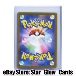 2025 Pokemon Trading Game Archen 129/086 SV11W White Flare AR Holo Japanese NM - Image 2