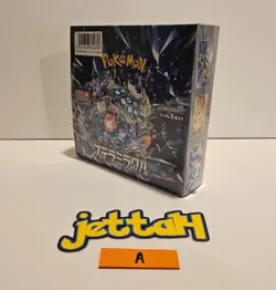 Pokemon Stellar Miracle Booster Box (S&V) Japanese SV7 NEW/SEALED US SELLER (A) - Image 1