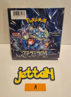 Pokemon Stellar Miracle Booster Box (S&V) Japanese SV7 NEW/SEALED US SELLER (A) - Image 2
