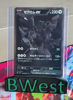 Zekrom Ex NM LP Ink Error 174 Japanese Black Bolt Pokemon TCG 2025 - Image 1
