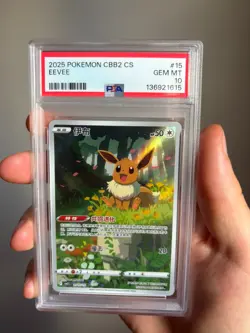 PSA 10 2025 Pokemon Eevee #15 CBB2 CS GEM MT Chinese - Image 1