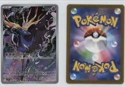 Art Rare - Xerneas Japanese Pokemon MEGA Series Ninja Spinner M4 #089 - Image 3