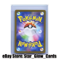 2025 Pokemon TCG Japanese Full Art Holo SV11W 127/086 AR Art Rare Gigalith NM - Image 2