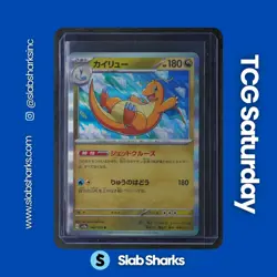 2023 POKEMON SCARLET & VIOLET POKEMON 151 JP #149/165 DRAGONITE RARE - Image 1