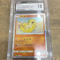 Pokemon Sandshrew CGC 10 Basic 008/032 Classic Venusaur Holo 70HP Japanese - Image 1