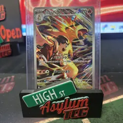 2025 Pokemon Ethan's Typhlosion SV9a: Heat Wave Arena Art Rare #070 - Image 1