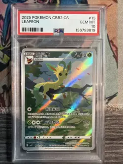 2025 POKEMON SIMPLIFIED CHINESE CBB2 C-GEM PACK VOL 2 #15 LEAFEON PSA 10 - Image 1