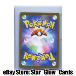 2025 Pokemon TCG Japanese Scarlet & Violet SV11W 151/086 AR Patrat Holo NM - Image 2