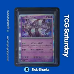 2023 POKEMON SCARLET & VIOLET POKEMON 151 JP #150/165 MEWTWO RARE - Image 1