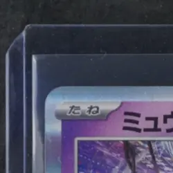 2023 POKEMON SCARLET & VIOLET POKEMON 151 JP #150/165 MEWTWO RARE - Image 3