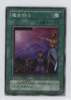 Last Day of Witch Japanese YuGiOh OCG Booster Chronicle #BC-76 2001 - Image 1