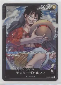 2023 One Piece Card Game: ST08 Starter Deck Japanese L Monkey D Luffy #ST08-001 - Image 1