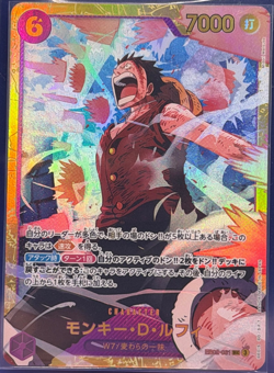 Monkey.D.Luffy SEC Alt Art EB02-061 Anime 25th Collection One Piece Japanese - Image 1