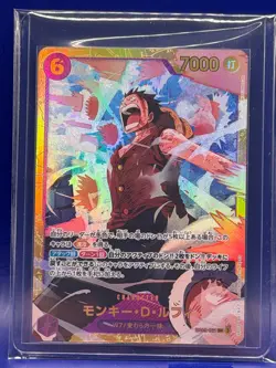 Monkey.D.Luffy SEC Alt Art EB02-061 Anime 25th Collection One Piece Japanese - Image 3