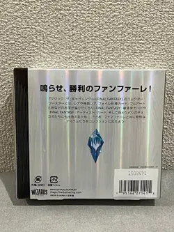 Magic The Gathering FINAL FANTASY Collector Booster Box Japanese MTG New Sealed - Image 2