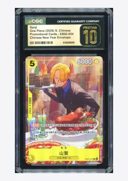 One Piece CGC 10 PRISTINE Sanji R Promo 2026 EB02-054 New Year Envelope Chinese - Image 1