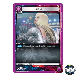 Lili C TKN-1-050 Tekken 7 Union Arena Japanese - Image 1