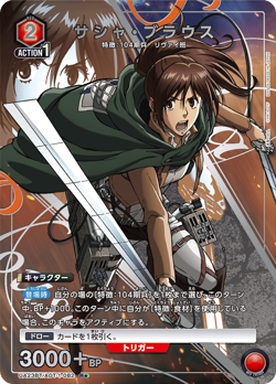 UNION ARENA UA23BT/AOT-1-082 Sasha Blouse Parallel R Attack on Titan - Image 1