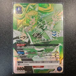 Signed UNION ARENA Sword Art Online UA15BT/SAO-1-060 SR☆☆ Leafa Japanese Card - Image 1