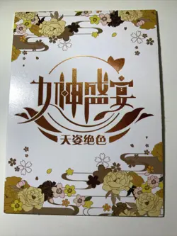 Anya Forger Spy X Family SSR 13 Goddess Story Anime Waifu Card Girl Foil Doujin - Image 2
