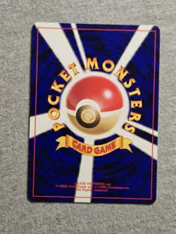 Forretress No. 205 Japanese Holo Neo Discovery Pokemon Card WOTC - Image 2