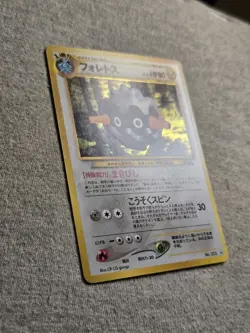 Forretress No. 205 Japanese Holo Neo Discovery Pokemon Card WOTC - Image 3
