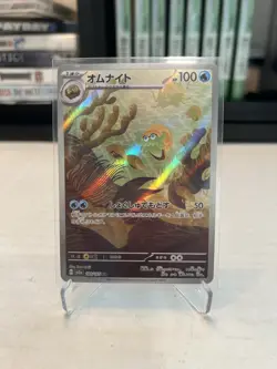 Omanyte AR 180/165 Holo LP-NM SV2a Pokemon 151 Japanese Card - Image 1