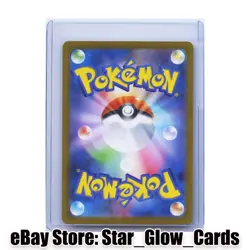 2025 Pokemon Japanese Zorua 140/086 AR SV11W White Flare Scarlet & Violet NM - Image 2