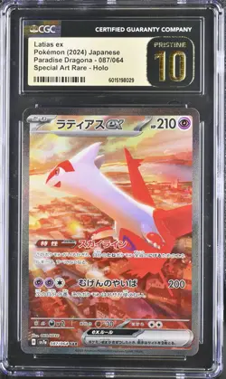 CGC 10 PRISTINE JAPANESE POKEMON 2024 LATIAS ex 087/064 SAR SV7a - Image 1