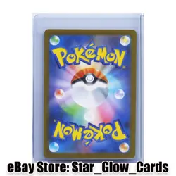 2025 Pokemon Japanese Garbodor AR 139/086 SV11W White Flare Scarlet & Violet NM - Image 2