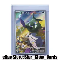 2025 Pokemon Japanese Trubbish AR 138/086 SV11W White Flare Scarlet & Violet NM - Image 1