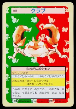 Krabby No. 098 Topsun Pokemon Japanese Near Mint - Image 1