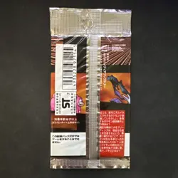 Japanese Team Rocket Booster Pack Rocket Gang Sealed Pokemon 1997 New - Image 2