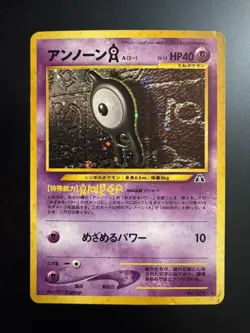 Pokemon Japanese Neo 2 Discovery Unown A Holo Rare No. 201 - Image 1